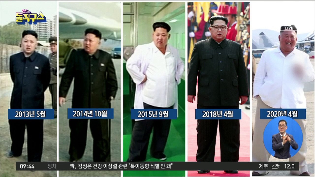 심장병도 3대 세습?…김정은 몸은 ‘종합병동’