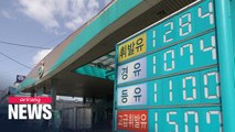 S. Korean trade minister, oil CEOs to discuss ways to overcome COVID-19 crisis