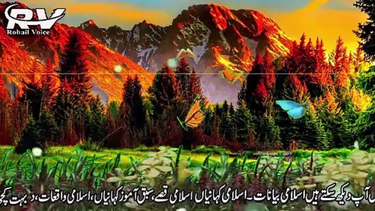 6 Khubsurat  Naseehaten ( the 6 beutifull advices ) urdu stories _ islamic stories