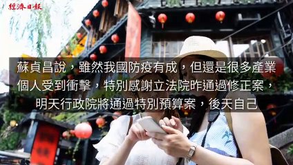 money.udn.com-copy11-20200422-11:15