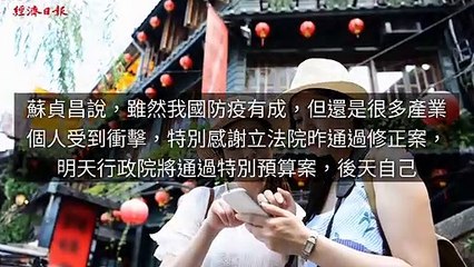 adgeek_moneyudn_curation_desktop_sidebar-copy2-20200422-11:16