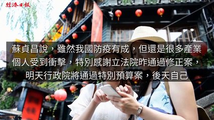 adgeek_moneyudn_curation_desktop_sidebar-copy4-20200422-11:16