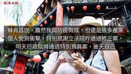 adgeek_moneyudn_curation_desktop_sidebar-copy6-20200422-11:17