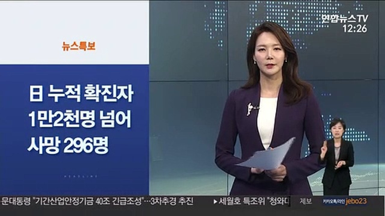[사이드 뉴스] 美 FBI "아시아계 겨냥 증오범죄 증가 우려" 外