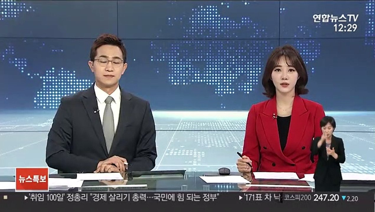 n번방 성 착취물 판매한 고교생 5명 검거해 2명 구속