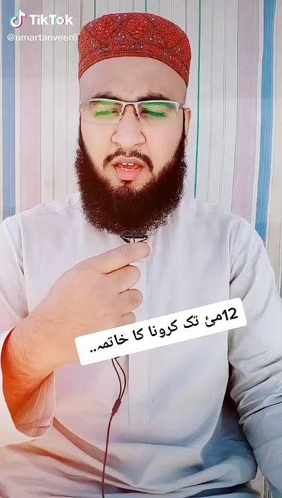 Famous Molvi