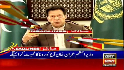 ARY NEWS HEADLINES | 10 AM | 22nd APRIL 2020