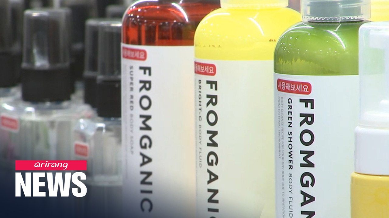 S. Korea's exports of beauty products to Russia up nine fold since 2014: KITA