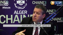 النائب العام بمجلس قضاء الجزائر: النصوص المتعلقة بالوقاية من التمييز والعنصرية وتجريم خطاب الكراهية لن تمس بحرية التعبير