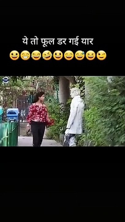 Funny