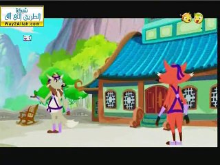 فن القتال (اينا ومينا و ديكا )