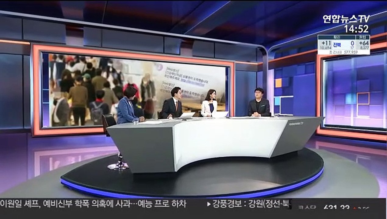 [뉴스특보] 신규확진 10명 안팎…생활 속 거리두기 지침 공개