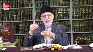 Quran o Sunnah ki Roshni mai Adab Kya Hai- - ادب کیا ہے؟ - Shaykh-ul-Islam Dr Muhammad Tahir-ul-Qadri