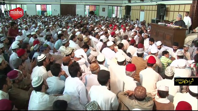 Quran o Sunnah ki Roshni mai Mureed Kisay Kehtay hain - (with Wazaif o Duaa) - Shaykh-ul-Islam Dr Muhammad Tahir-ul-Qadri