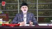 Importance - Time  and Value - Episode 04 - Shaykh-ul-Islam Dr Muhammad Tahir-ul-Qadri - Minhaj ul Quran