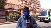 जनता कर्फ्यू: थम गया राजस्थान, ठप हो गया परकोटा