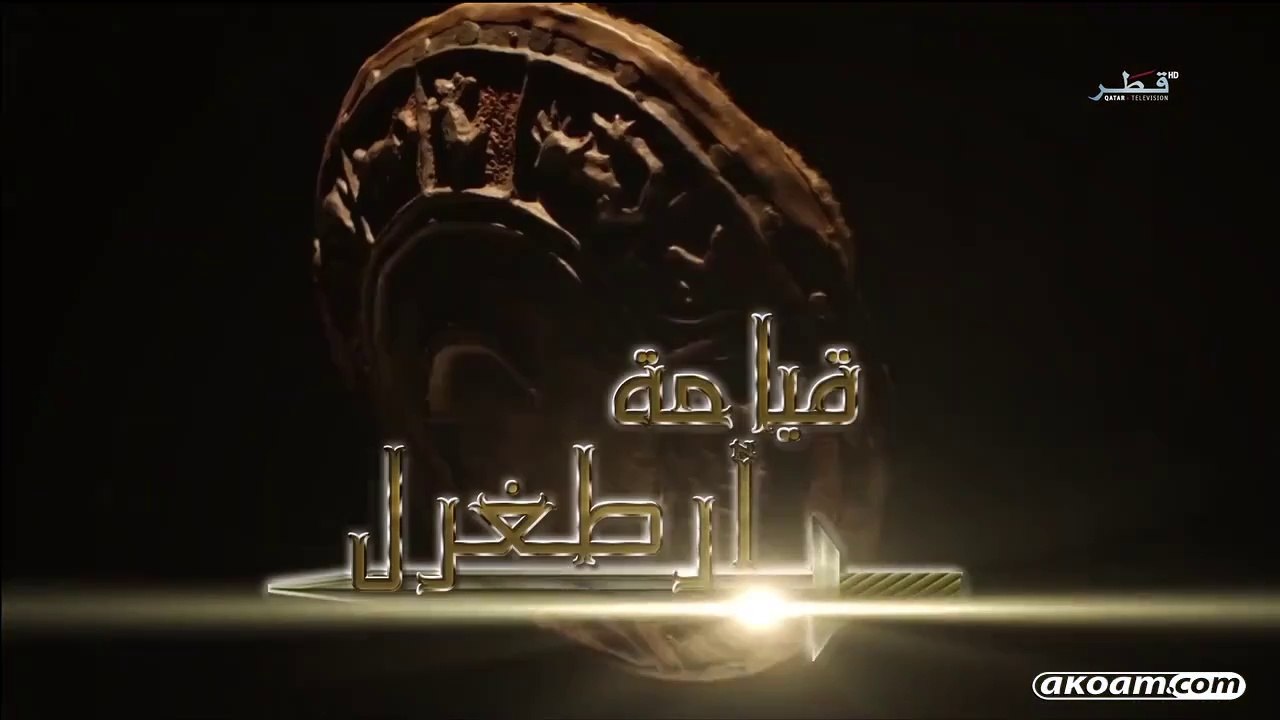 ARTAGHRIL.S1.Ep02