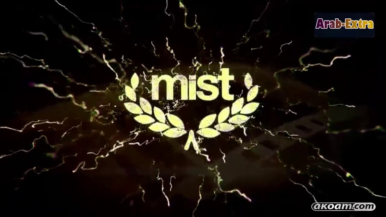 ARTAGHRIL.S1.Ep01