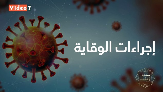 قصة فاتن حمامة وعمر الشريف مع الحجر الصحى فى أول حلقات حكايات زينب