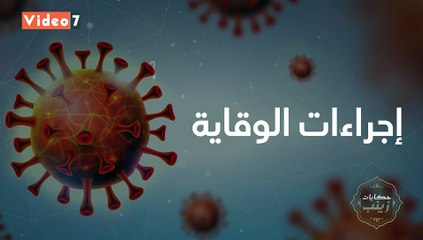 قصة فاتن حمامة وعمر الشريف مع الحجر الصحى فى أول حلقات "حكايات زينب"