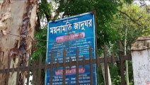 Archaeological Museum Kotbari Comilla Moinamati Jadughor Comilla Bangladesh