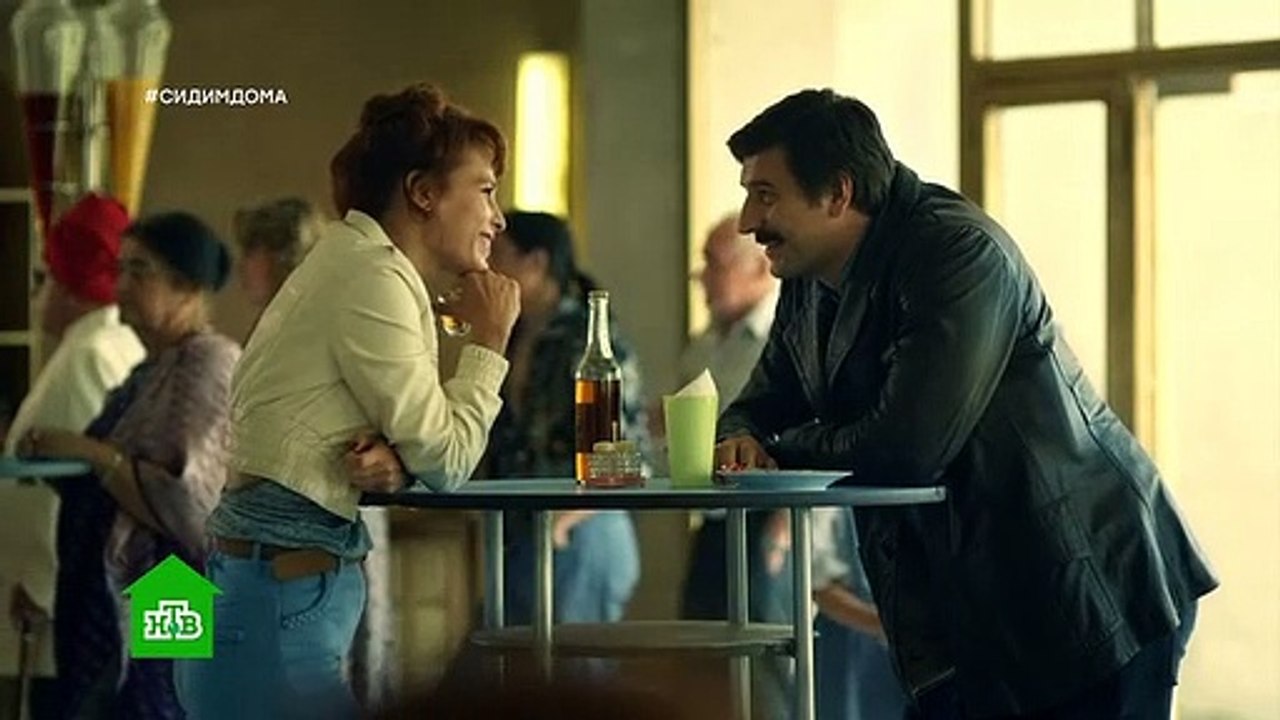 Охота на певицу 4 серия (2020)