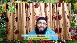 surah fatiha | rako Mai shamil hone ka tariqa| how to enter in rako in Salah| مدرك الركوع مدرك الركعة | by Muhammad Shoaib bin Abdullah | zh television