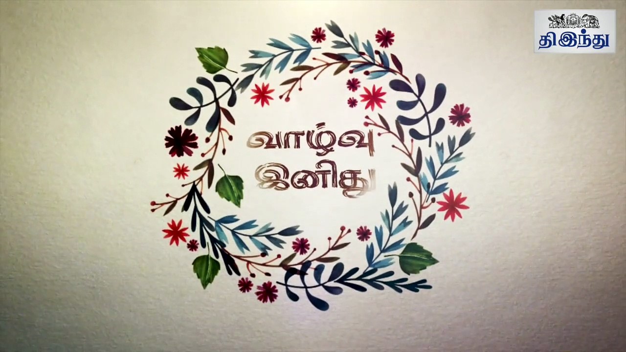 'வாழ்வு இனிது' - உற்சாகத் தொடர் (பாகம் 01) - Va...