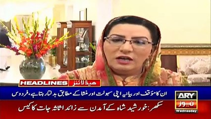 ARY NEWS HEADLINES | 1 PM | 22nd APRIL 2020