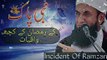 Nabi (s.a.w) ke ramzan ke kuch waqeyat - beautiful incident of ramzan - Maulana Tariq Jameel Bayan