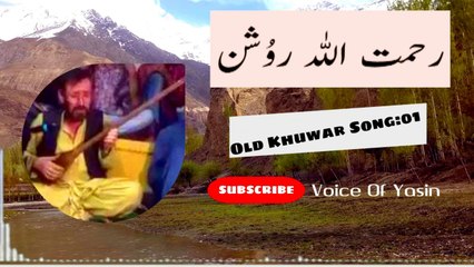 Rehmat ullah Rowshan Khuwar Old Song