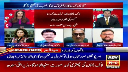 ARY NEWS HEADLINES | 2 PM | 22nd APRIL 2020