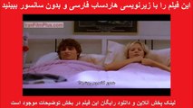 فیلم سکسی زیرنویس فارسی: بعد از سکس After Sex