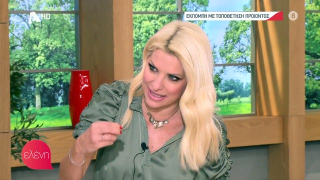 Ελένη Μενεγάκη: Η μεγάλη αλλαγή στην εμφάνισή της που μας εντυπωσίασε – Εσύ την παρατήρησες;