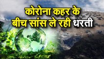 World Earth Day : कोरोना कहर के बीच सांस ले रही धरती