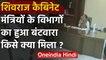 MP Cabinet: CM Shivraj Singh ने बांटे विभाग, Narottam Mishra दोहरी जिम्मेदारी | वनइंडिया हिंदी