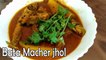Bata Macher Jhol -- বাটা মাছের ঝোল রেসিপি -- Non-Veg Recipe