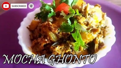Niramish Mochar Ghonto -- মোচার ঘন্ট -- Veg Bengali Recipe