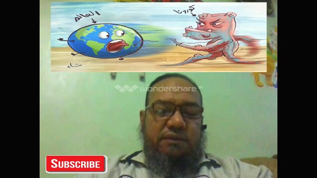 دعاء التحصين من فيروس كورونا دعاء رفع البلاء