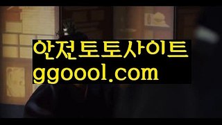 【12벳가입】{{✅첫충10%,매충5%✅}}☃해외토토사이트ಛ  {{ggoool.com}}[ಛ  안전토토사이ಞ트 메이저토토사이트ಛ  축구토토사이트 사다리토토사이트 ☃【12벳가입】{{✅첫충10%,매충5%✅}}