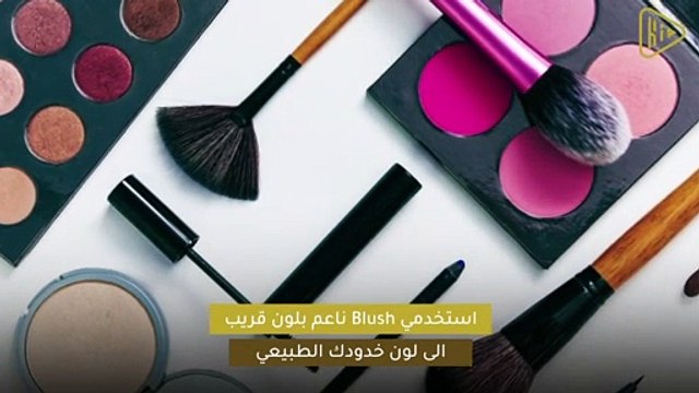 نصائح لمكياج ناعم يناسب شهر رمضان