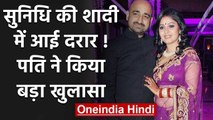 Sunidhi Chauhan's marriage in trouble after 8 years? Husband Hitesh clarifies | वनइंडिया हिंदी