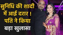 Sunidhi Chauhan's husband Hitesh dismisses separation rumours with Hilarious comment | FilmiBeat