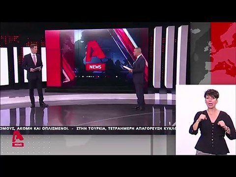 Στον αέρα η Γαλάζια Πατρίδα των Τούρκων λόγω κορωναϊού..