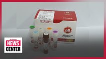 U.S. FDA authorizes use of S. Korean COVID-19 test kit Allplex