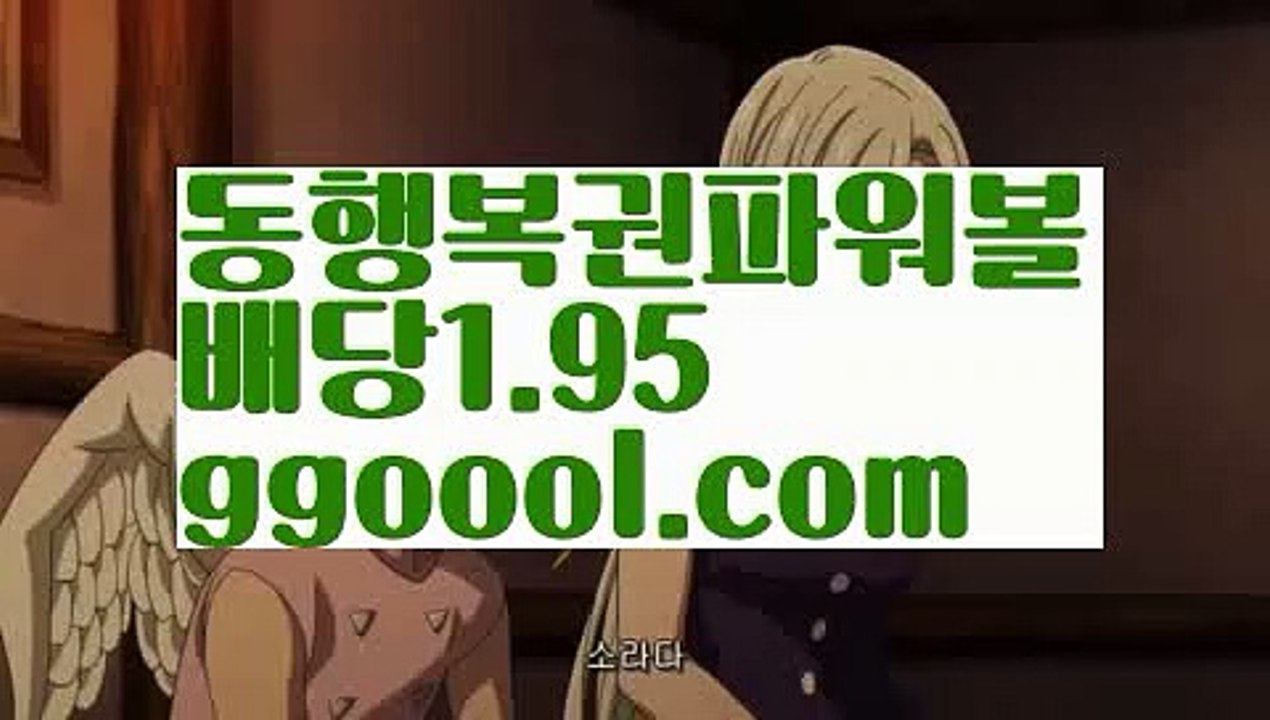 【파워볼녹이기】【고정롤링1%】파워볼시스템배팅【ggoool.com】파워볼시스템배팅✅파워볼 ᙠ 파워볼예측ᙠ  파워볼사다리 ❎ 파워볼필승법✅ 동행복권파워볼❇ 파워볼예측프로그램✅ 파워볼알고리즘ᙠ  파워볼대여 ᙠ 파워볼하는법 ✳파워볼구간【파워볼녹이기】【고정롤링1%】