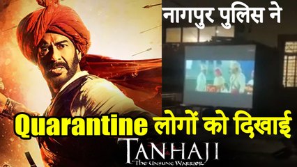 Nagpur Police Plays Tanhaji At Shelter Home, Ajay Devgn Is Humbled