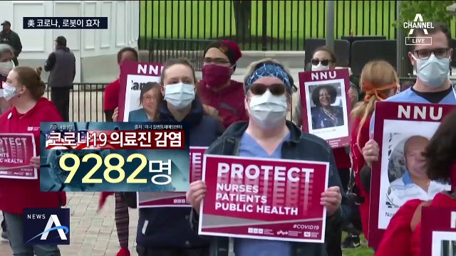 식사 준비부터 살균까지…의료진 지원 나선 로봇