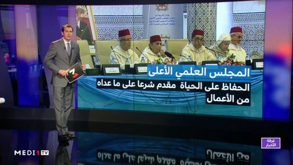 مدار الأخبار - المسائية 23:00 - 21/04/2020