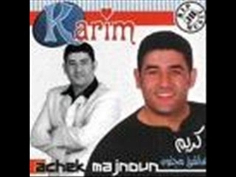 Cheb karim j'ai pas besoin de ta pitié!